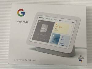 Google Nest Hub 第2世代 チョーク GA01331-JP 未開封品 sykdetc081793