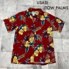 USA製 TWO PALMS アロハシャツ 半袖シャツ 開襟 ハイビスカス