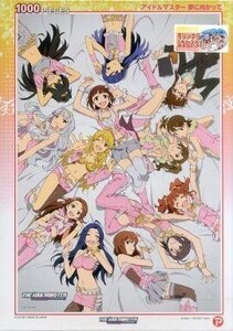 中古パズル アイドルマスター 夢に向かって 「アイドルマスター」 ジグソーパズル 1000ピース [31-360]