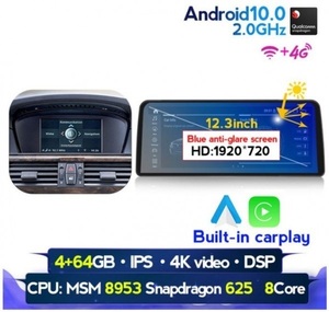 android 13 5シリーズ E60 61 62 63 用 2005-2008 CCC用 Carplay アンドロイドナビ Android BMW 取付業者紹介可能