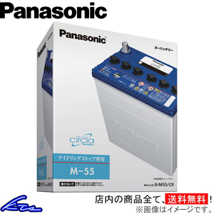 アルトターボRS HA36S カーバッテリー パナソニック サークラ ブルーバッテリー N-M42R/CR Panasonic circla Blue Battery ALTO Turbo