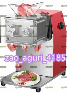 電気肉フードスライサー、250kg/H商業電気肉スライサー、グラインダー、野菜カッター細断機、850W家庭用自動食品チョッパーチッパー