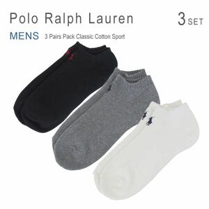 新品 ラルフローレン 靴下 3足セット メンズ ショートソックス くるぶし丈 ワンポイント Polo Ralph Lauren 827032PK 1円スタート 未使用