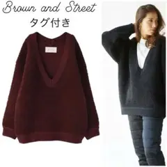 Brown and Street ウールMIXループニット【未使用タグ付き】