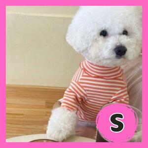 犬服 ペット服 ドッグウェア ボーダー ニコちゃん タートルネック ピンク S