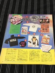 ZIGGY　COBRA　 切り抜き　1990年　当時物 　KENZI　JESUS JONES　BLUE STEEL　おむすび拳闘士　吉田戦車