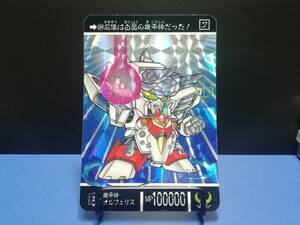 『ガンダム』1993年 当時もの カードダス ＳＤガンダム外伝 機甲神伝説Ⅱ 六体の機甲神 No.589 プリズムカード キラ ナイト■ＰＰカード等