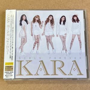 送料無料☆KARA『GIRLS FOREVER』初回限定盤CD＋DVD☆帯付☆美品☆アルバム☆348