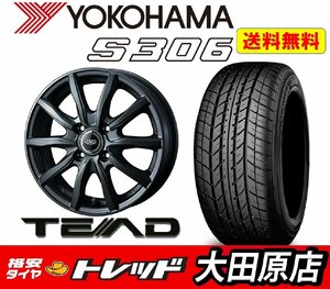 ★大田原店★送料無料★新品 ホイールタイヤ1台分セット★TEAD テッド SH 14インチ4.5J 4穴100 +45GM★ヨコハマ S306 155/65R14★軽自動車