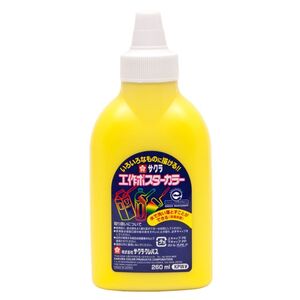 （まとめ買い）サクラクレパス 絵具 工作ポスターカラー 260ml 単色 レモンいろ KPW#2 〔3個セット〕