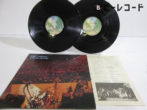 Deep Purple(ディープ・パープル)「Live In Japan」LP（12インチ）/Warner Bros. Records(P-5066～7W)/ロック