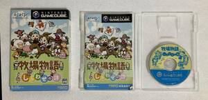 [中古送料込]GameCube用ソフト 牧場物語しあわせの詩