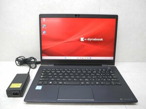 ☆1円☆第8世代 東芝 dynabook G83/DN☆高解像度☆Core i5 1.70GHz/8GB/SSD256GB/無線/Bluetooth/カメラ/Office/Windows 11 Pro DtoD領域☆