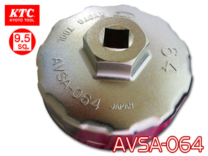 KTC カップ型 オイルフィルタレンチ AVSA-064