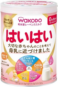 送料無料 和光堂 レーベンスミルク はいはい 810g 粉ミルク 粉末 0ヶ月から1歳頃 ベビーミルク