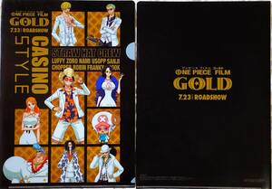 非売品 ワンピース one piece film GOLD / CASINO STYLE A4クリアファイル×2枚セット