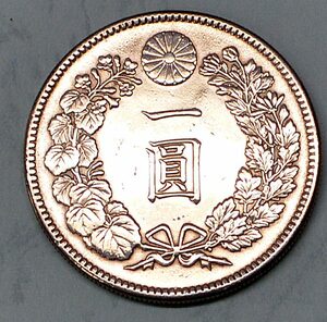 一円銀貨　明治３８年　極美品　26.85ｇ