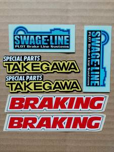 TAKEGAWA BRAKING SWAGE-LINE ステッカー 6点セット 4mini タケガワ ブレーキング スウェッジライン 当時物