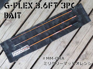 G-Flex３.6ft3pcBAIT #MM.ORA グラスベイト [パワフルワーカー][POWERFULWORKER]