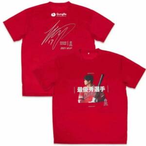 ロサンゼルス エンゼルス 大谷翔平2022年7月14日 球場配布 MVP 記念 Tシャツ XLサイズ 検）