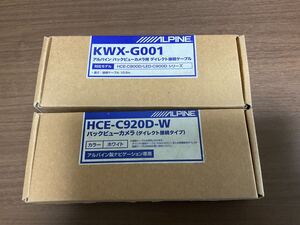 アルパイン バックカメラ HCE-C920D-W 延長ケーブル KWX-G001 セット ALPINE HCE-C1000D-W にも