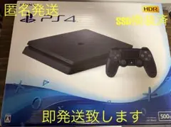 即発送 PS4 CUH-2100A 500GB SSD換装済