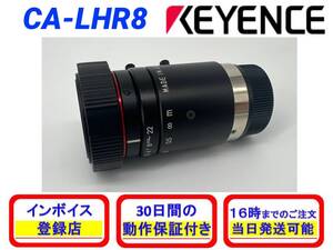 CA-LHR8 (新品・未使用) キーエンス KEYENCE 【初期不良30日保証】【インボイス発行可能】【即日発送可・国内正規品】カメラ レンズ 1