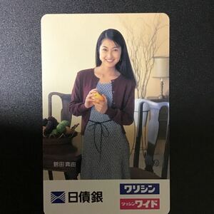 ◎ ★鶴田真由☆テレカ☆未使用☆５０度数☆（B)O34