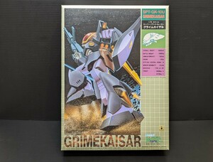 1／72 グライムカイザル(蒼き流星SPTレイズナー)●未組立／バンダイ プラモデル／1996年再販物(外箱、経年劣化等あり)