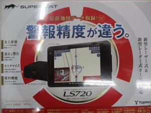 ユピテル　レーダー探知機　LS720　レーザー対応　未使用品