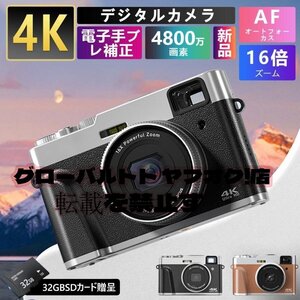 ビデオカメラ デジタルカメラ 4K本体 小型 軽量 4800万画素 安い 新品 4K高精細撮影 光学ファインダー 電子手ぶれ補正 16倍ズーム 業務用