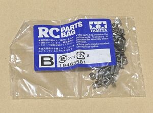 タミヤ RC 1/16 M4シャーマン 105mm榴弾砲 フルオペレーションセット ビス袋詰B 19465581 M51 スーパーシャーマン 戦車