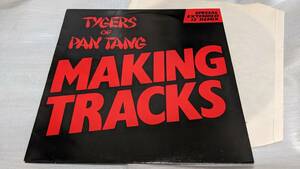 　TYGERS OF PAN TANG　MAKING TRACKS　Special Extended 12" Remix 　12インチシングルレコード　　(NWOBHM　