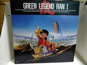 映画!GREEN　LEGEND　RAN　1！雑貨！ＬＤ