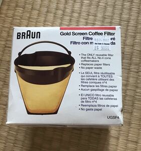 BRAUN ブラウン UGSF4 ステンレス　スチールフィルター 未使用