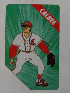 カルビー ベースボールカード 1993 ラッキーカード　当たりの切り取りあり