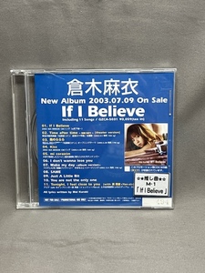 倉木麻衣 CD【If I Believe】非売品 プロモ盤◆2003.7.9◆リリース用 販促用