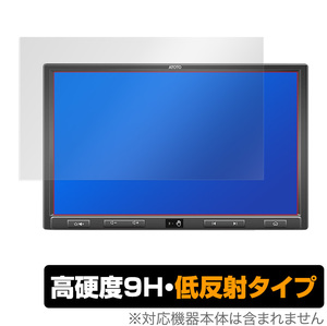 ATOTO S8 Ultra Plus 保護 フィルム OverLay 9H Plus for ATOTO S8 Ultra Plus 9H 高硬度で映りこみを低減する低反射タイプ