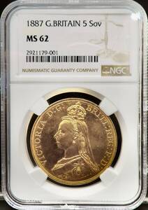 1887年 イギリス ヴィクトリア女王 5ソブリン MS62 金貨の傑作 ５ポンド ジュビリーヘッド NGC 金貨 即位50周年 アンティークコイン#84