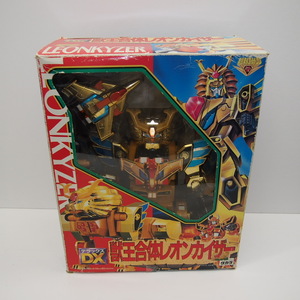 旧タカラ 黄金勇者ゴルドラン DX獣王合体レオンカイザー フィギュア 中古 ∴WH4043