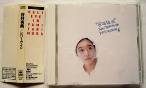 【CD】★谷村有美★Believe In(ビリーヴイン)★