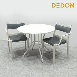 【展示品】DEDON デドン Injoy Round Dining Table インジョイラウンド ダイニングテーブル Play Armchair プレイアーム チェア 定価41万