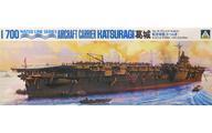 中古プラモデル 1/700 航空母艦 葛城(かつらぎ) 「ウォーターラインシリーズ No.87」 [WL.A087]