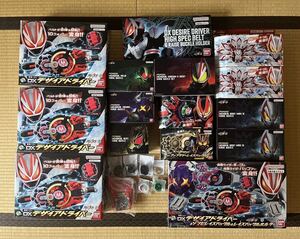 仮面ライダーギーツ レイズバックル ブーストマークIX ゾンビ タイクーン ハイスペックベルト帯　デザイアドライバー ワンネス コアID