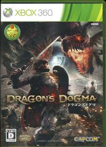 XBOX360〓ドラゴンズドグマ