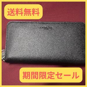 【残り僅か】 コーチ COACH 長財布 アコーディオン ウォレット レザー