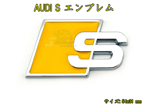 アウディAudi S Line エンブレム 黄色 A6 S6 A7 S7 A8 S8 TT Q5 Q7 A3 S3 A4 S4 RS4 A5 S5