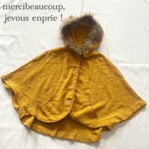 美品 mercibeaucoup メルシーボークー モヘア混 フード付き ニット ポンチョ マスタード