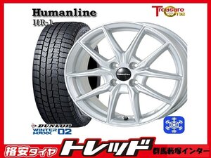 群馬藪塚インター店 新品 冬タイヤアルミセット ヒューマンライン HR-1 1445 PCD100 4H +45 SI DUNLOP WM02 155/65R14 75Q 2023～24年製