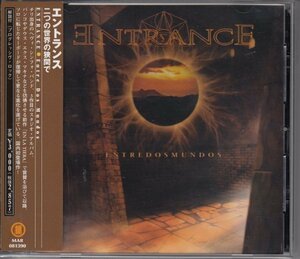 【チリ】ENTRANCE / 二つの世界の狭間で（国内盤CD）